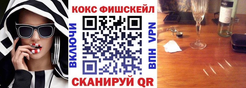 Как найти наркотики Кяхта Гашиш  Альфа ПВП  КОКАИН  Меф мяу мяу  blacksprut tor  Канабис  АМФ 