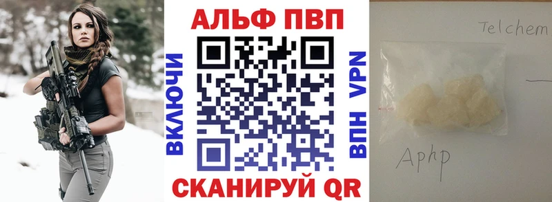 как найти закладки  Кяхта  Alpha-PVP Crystall 
