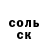 Кетамин VHQ AdamNicle