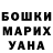Героин гречка Sviatoslav Hreshko