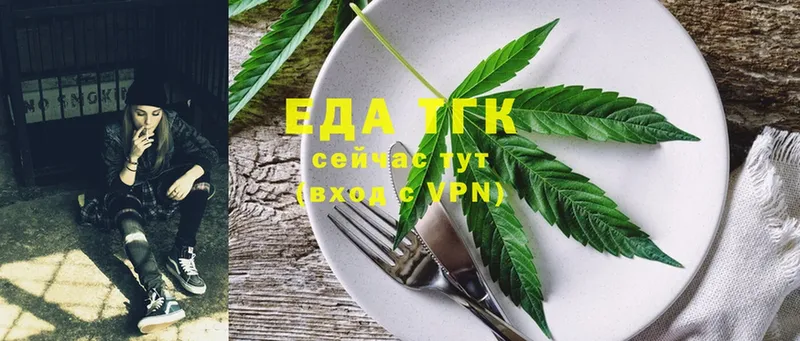 ОМГ ОМГ сайт  Кяхта  Cannafood конопля 