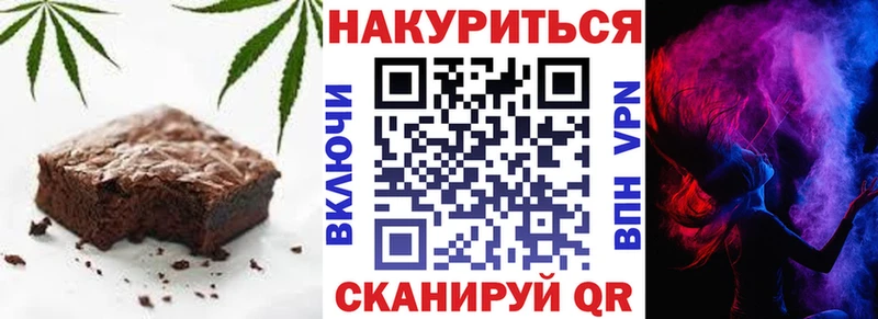 Еда ТГК марихуана  Кяхта 