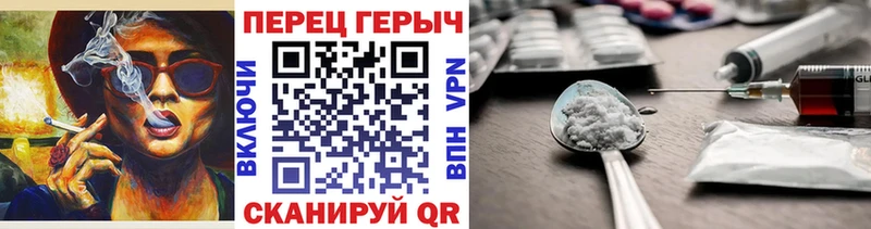 купить  цена  Кяхта  ГЕРОИН VHQ 