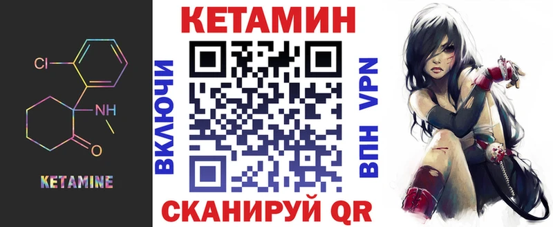 КЕТАМИН ketamine  цены наркотик  Кяхта 