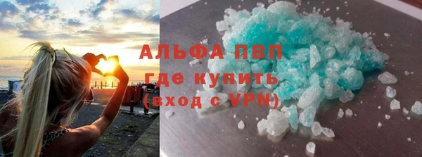 бутират Нефтегорск