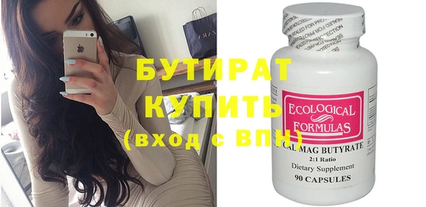 не бодяженный Нефтекумск