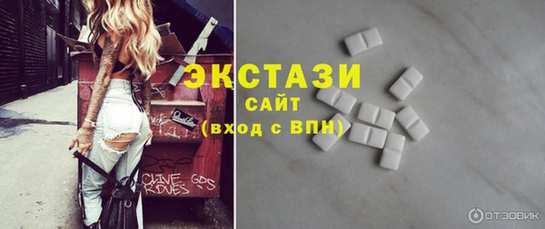 бутират Нефтегорск