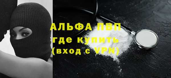 бутират Нефтегорск