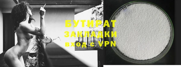 не бодяженный Нефтекумск