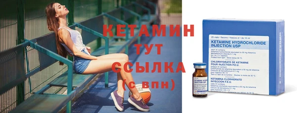 бутират Нефтегорск