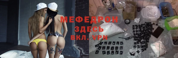 бутират Нефтегорск