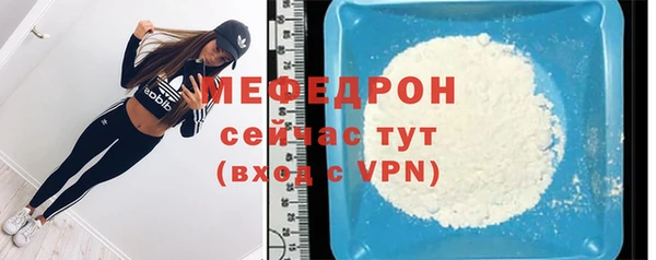 прущая мука Нея