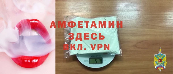 бутират Нефтегорск