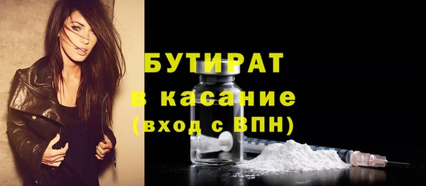 не бодяженный Нефтекумск