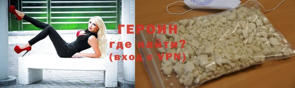 бутират Нефтегорск