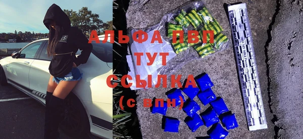 бутират Нефтегорск