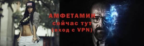 бутират Нефтегорск