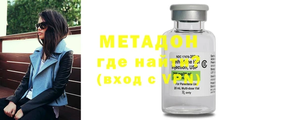бутират Нефтегорск