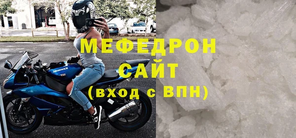 бутират Нефтегорск