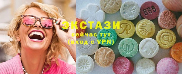 бутират Нефтегорск