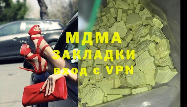 бутират Нефтегорск