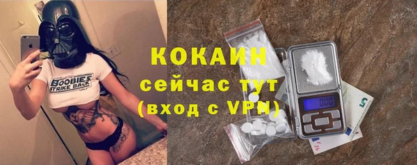 не бодяженный Нефтекумск