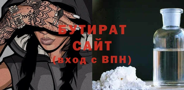 mdma Заволжье