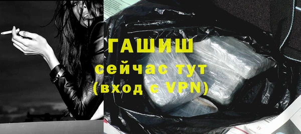 бутират Нефтегорск