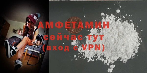 бутират Нефтегорск