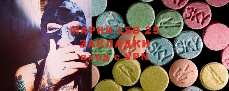 ЛСД экстази ecstasy  как найти закладки  ОМГ ОМГ онион  Кяхта 