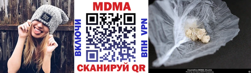 MDMA VHQ  Кяхта 