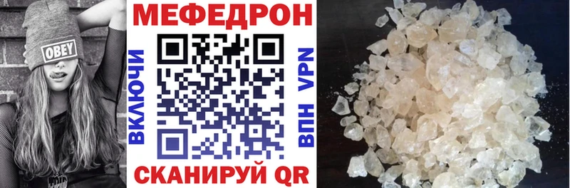 закладка  Кяхта  площадка формула  Меф VHQ 