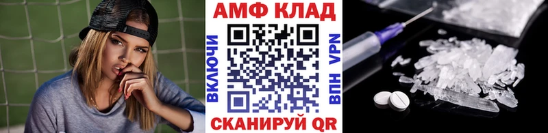 Метамфетамин пудра  darknet Telegram  Кяхта  купить  